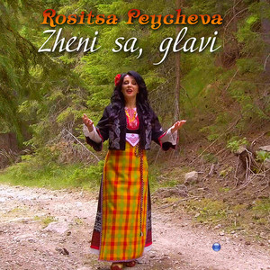Zheni sa, glavi