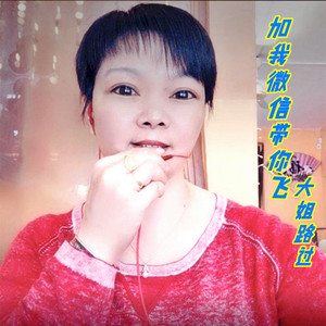 加我微信带你飞