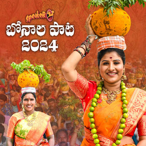 Bonalu Song 2024