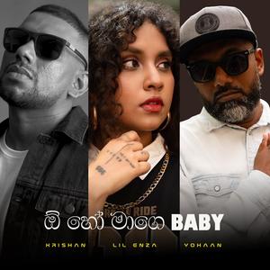 yohaanmusic - Oh ho mage baby (feat. Lil Enza & Krishan Maheson)