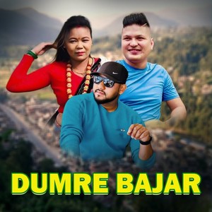 Dumre Bajar