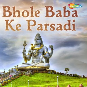 Bhole Baba Ke Parsadi