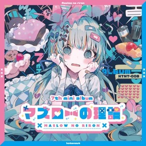 Fluffy bed (feat. fui)