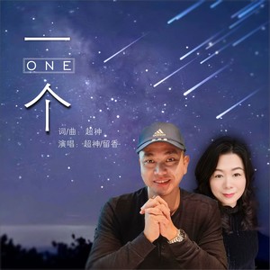 一个 (Demo)