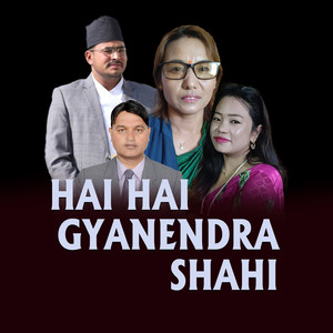 HAI HAI GYANENDRA SHAHI