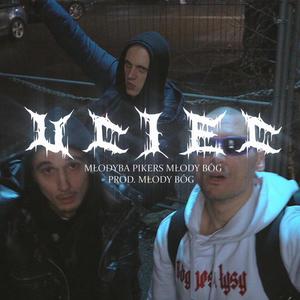 Uciec (feat. młodyba) (Explicit)