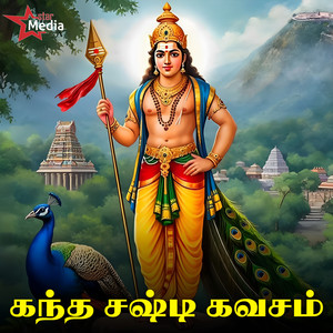 Skandha Sashti Kavacham