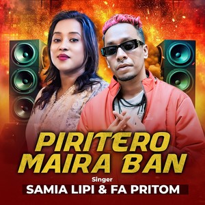 Piritero Maira Ban