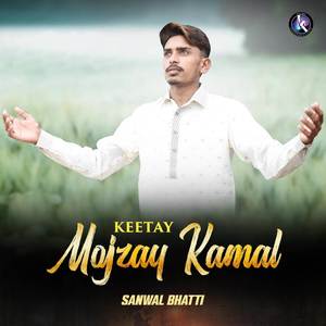 Keetay Mojzay Kamal