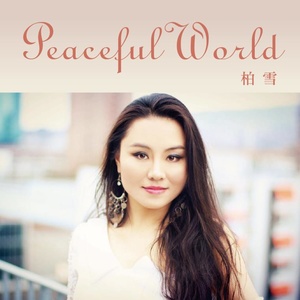 Peaceful World