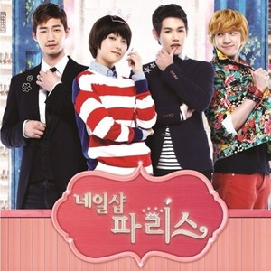 기다릴 거에요 (I'll Wait for You) (Inst.)