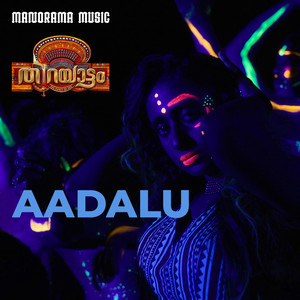 Aadalu (From 