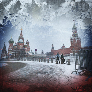 За Русь