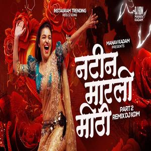 Natin Marli Mithi Marathi Dj Song