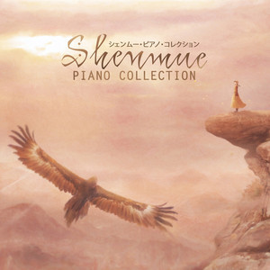 Shenmue Piano Collection