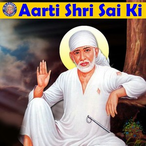 Aarti Shri Sai Ki