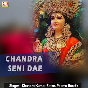 Chandra Seni Dae