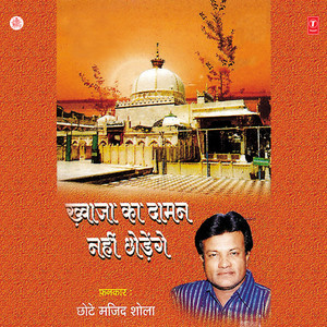 Karam Ki Rajdhani Hai