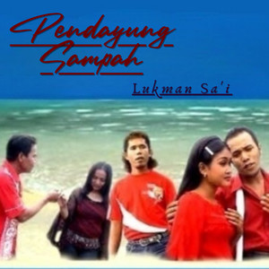 Pendayung Sampah