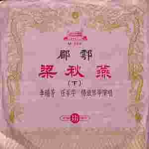 说理（二）
