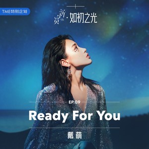 Ready For You封面