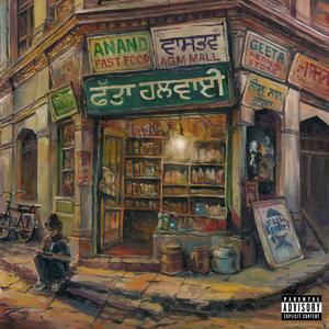 ****IN' TRAFFIC (Explicit)