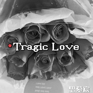 Tragic Love（Prod By.Gr33nartBeats）