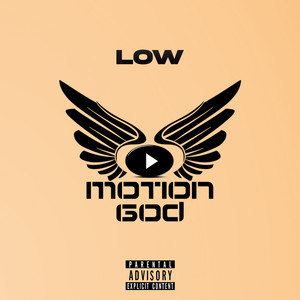 LOW (Explicit)
