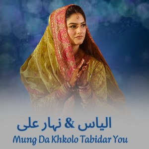 Mung Da Khkolo Tabidar You
