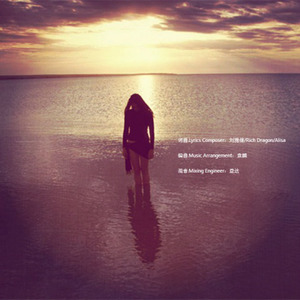 慢 热 (Prod by 袁鹏)