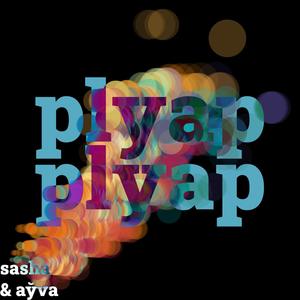 plyap plyap