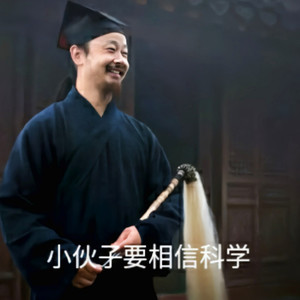随缘（太极张三丰）封面