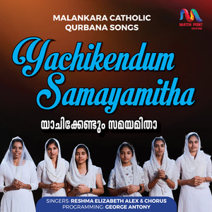 Yachikendum Samayamitha