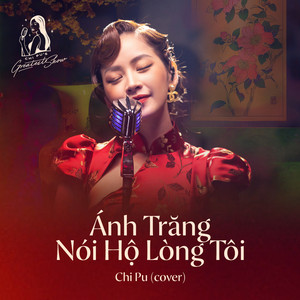 Em Nhớ Anh (I Miss You)