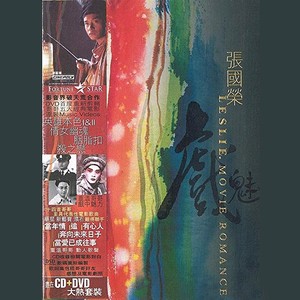 默默向上游