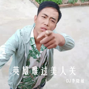 那天我在等风来