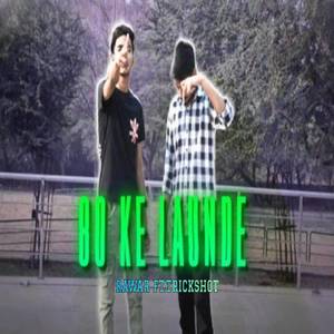 80 Ke Launde