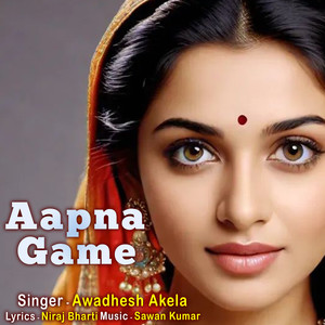 Aapna Game