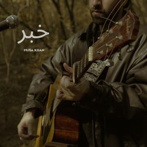 MUSA KHAN - Khabar