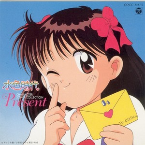 あの頃のように