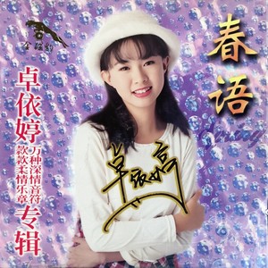一把小雨伞