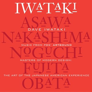 Music from PBS' Artbound Masters of Modern Design: The Art of the Japanese American Experience