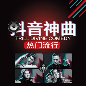0979.粘人的猫-小瑶宝 (DJ长音频)封面