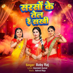 Sarson Ke Tel Re Sakhi