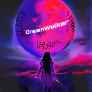 Dreamwalker (Explicit)