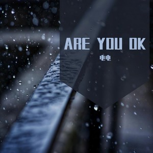 ARE YOU OK 伴奏