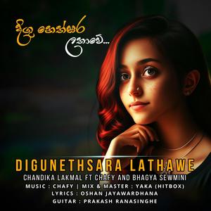 Digunethsara Lathawe (feat. M.Bhagya Sewmini)