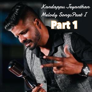 Kandappu Jeyanthan Melody Songs 1