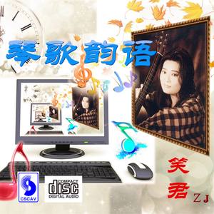 习惯冷落