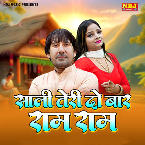 Sali Teri Do Baar Ram Ram